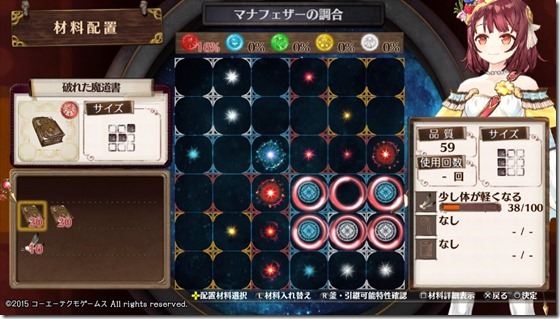 探索レシピ3-2 - コピー 探索レシピ3-2 - コピー